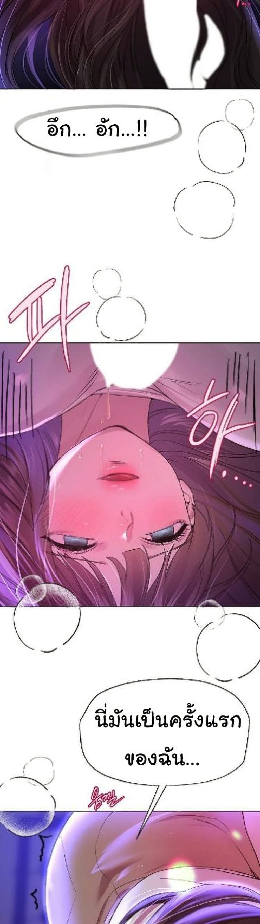 My Sister’s Friends 26 (45)